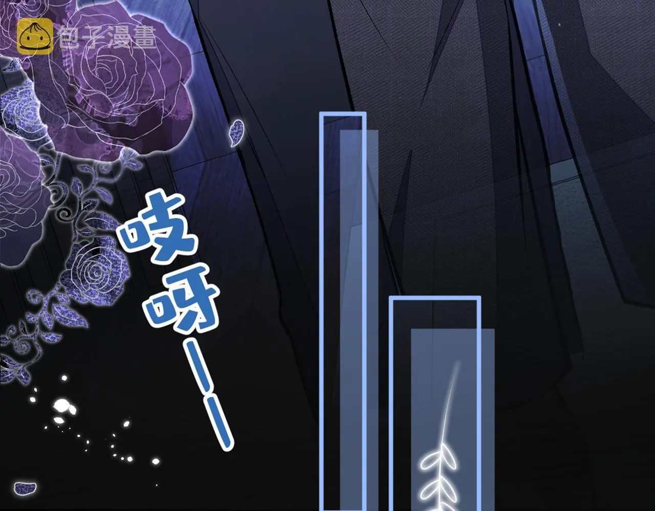 第100话 谈恋爱？我配吗？ 第63页