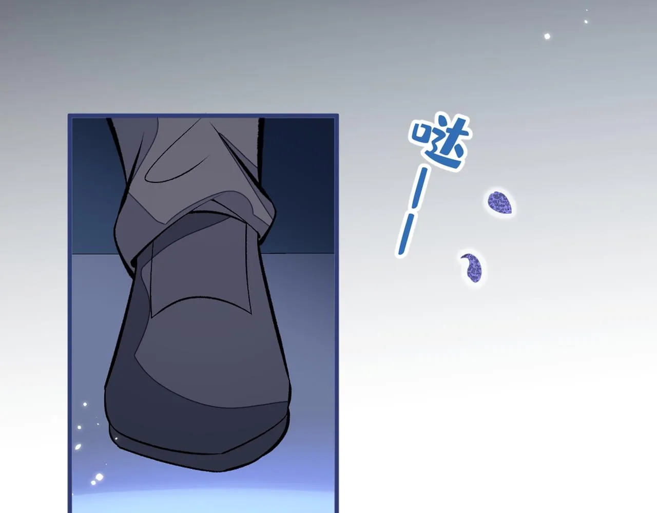 第100话 谈恋爱？我配吗？ 第69页