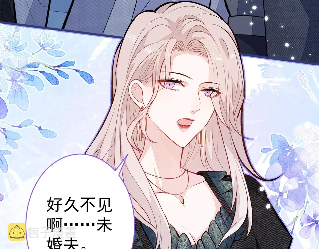 第100话 谈恋爱？我配吗？ 第98页