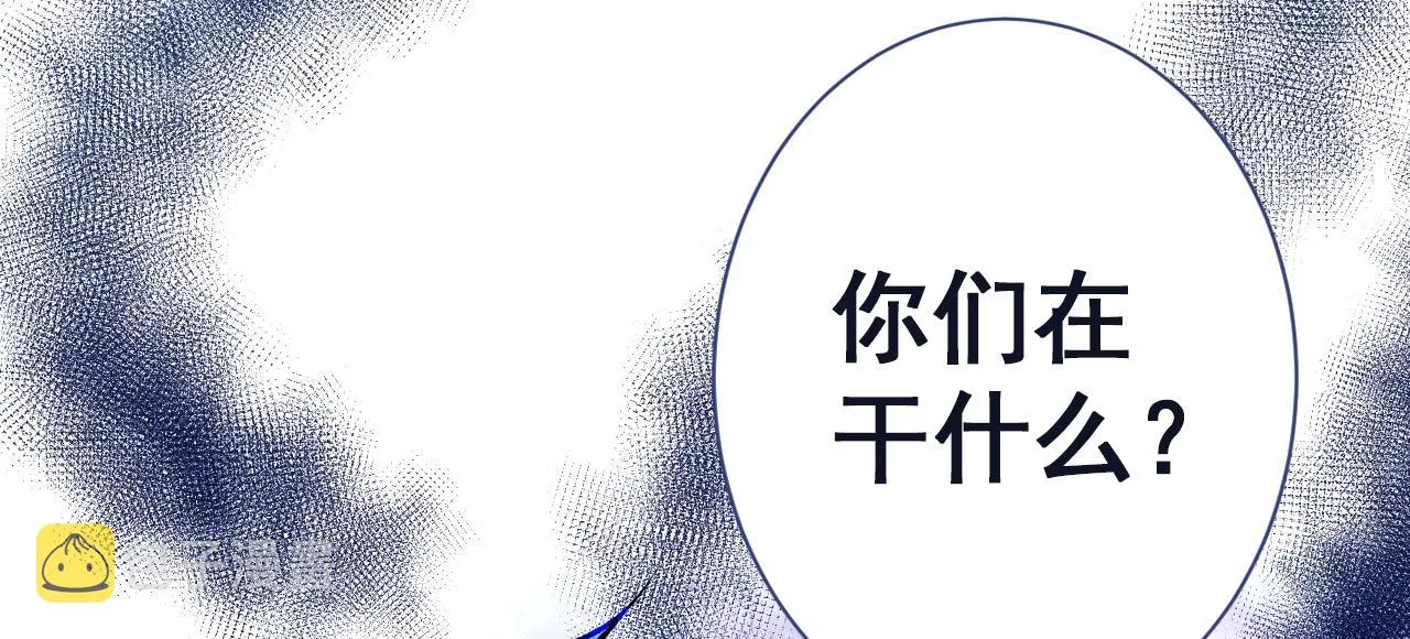 第101话 吻戏训练 第10页