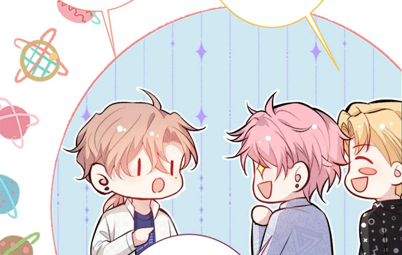 第102话 又有绯闻了？ 第17页