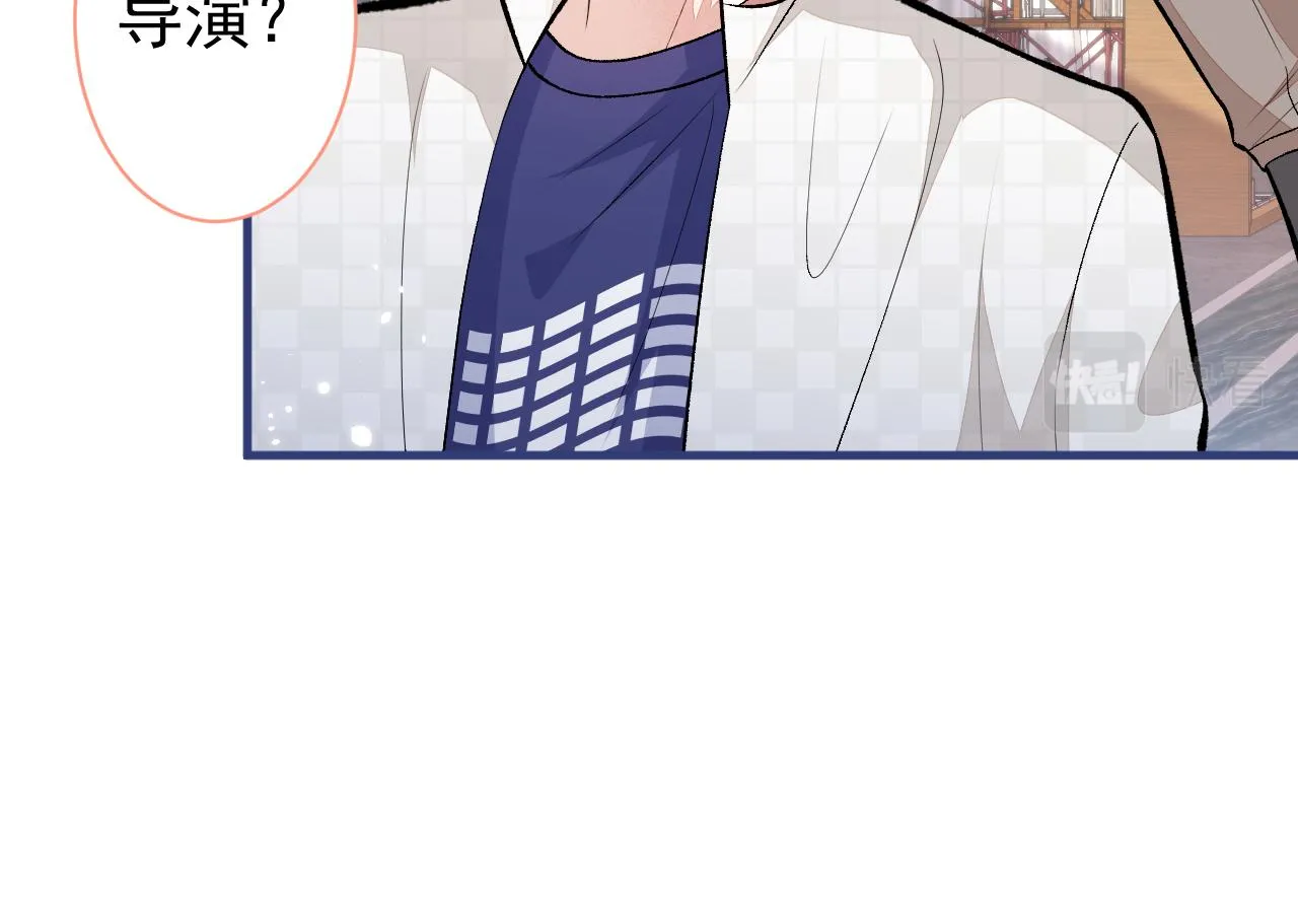 第102话 又有绯闻了？ 第48页