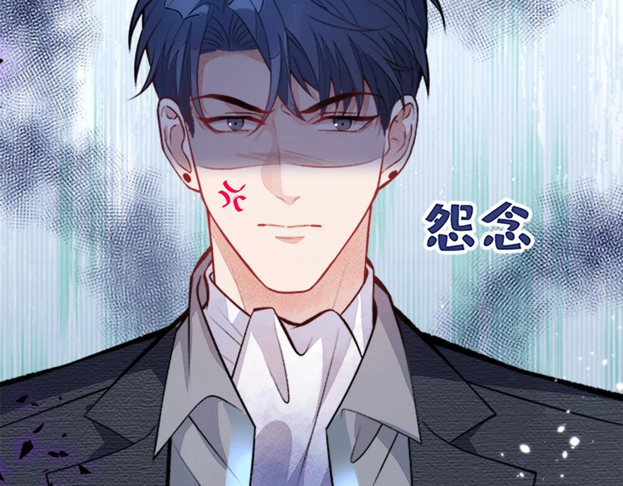 第102话 又有绯闻了？ 第114页