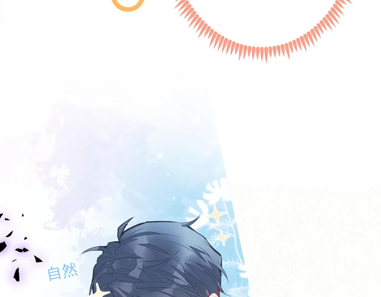 第103话 荧幕初吻来了！ 第24页