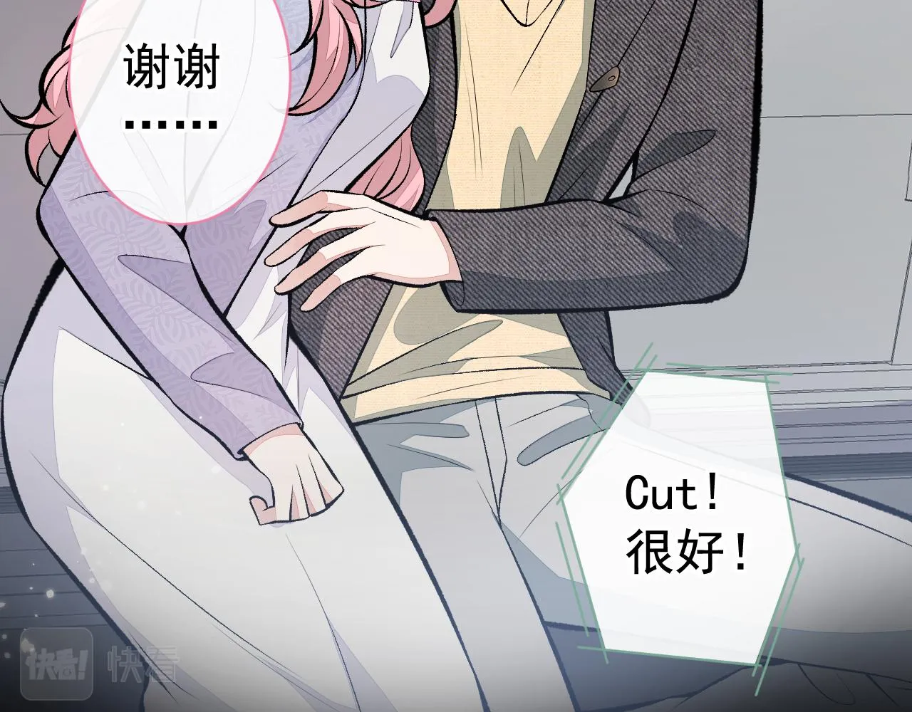第103话 荧幕初吻来了！ 第42页