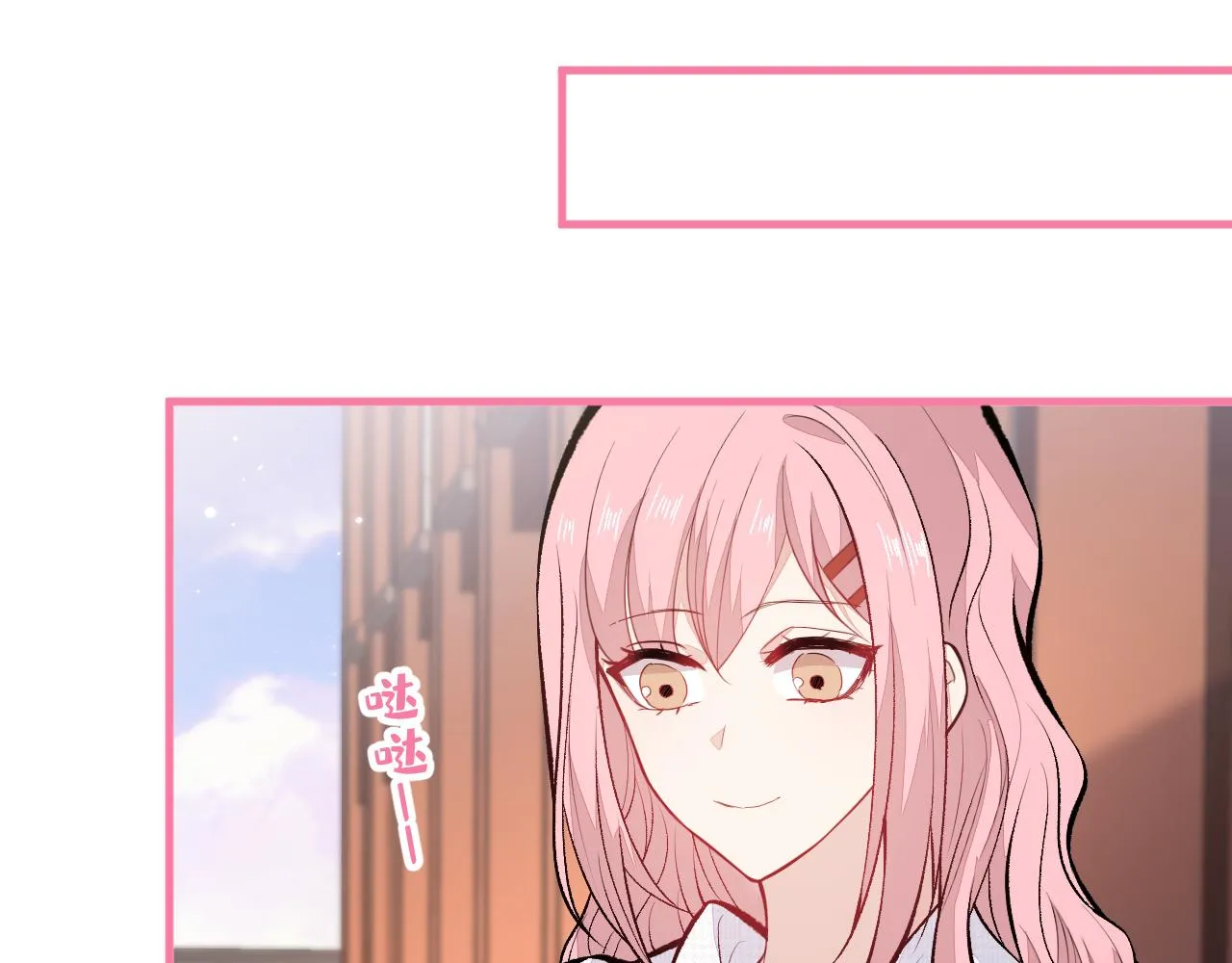 第103话 荧幕初吻来了！ 第59页