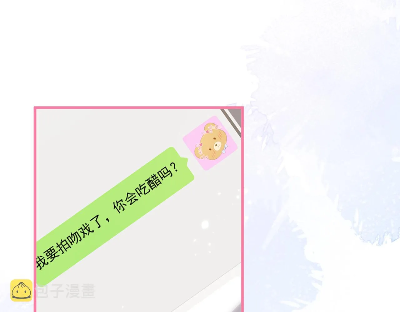 第103话 荧幕初吻来了！ 第61页