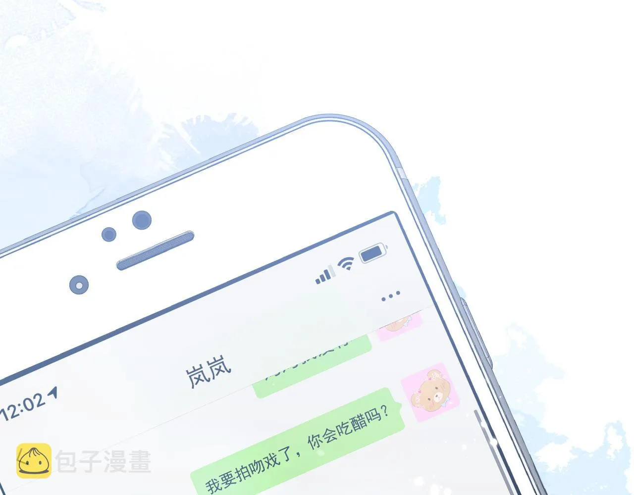 第103话 荧幕初吻来了！ 第63页