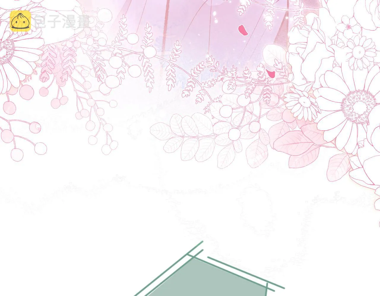 第103话 荧幕初吻来了！ 第100页