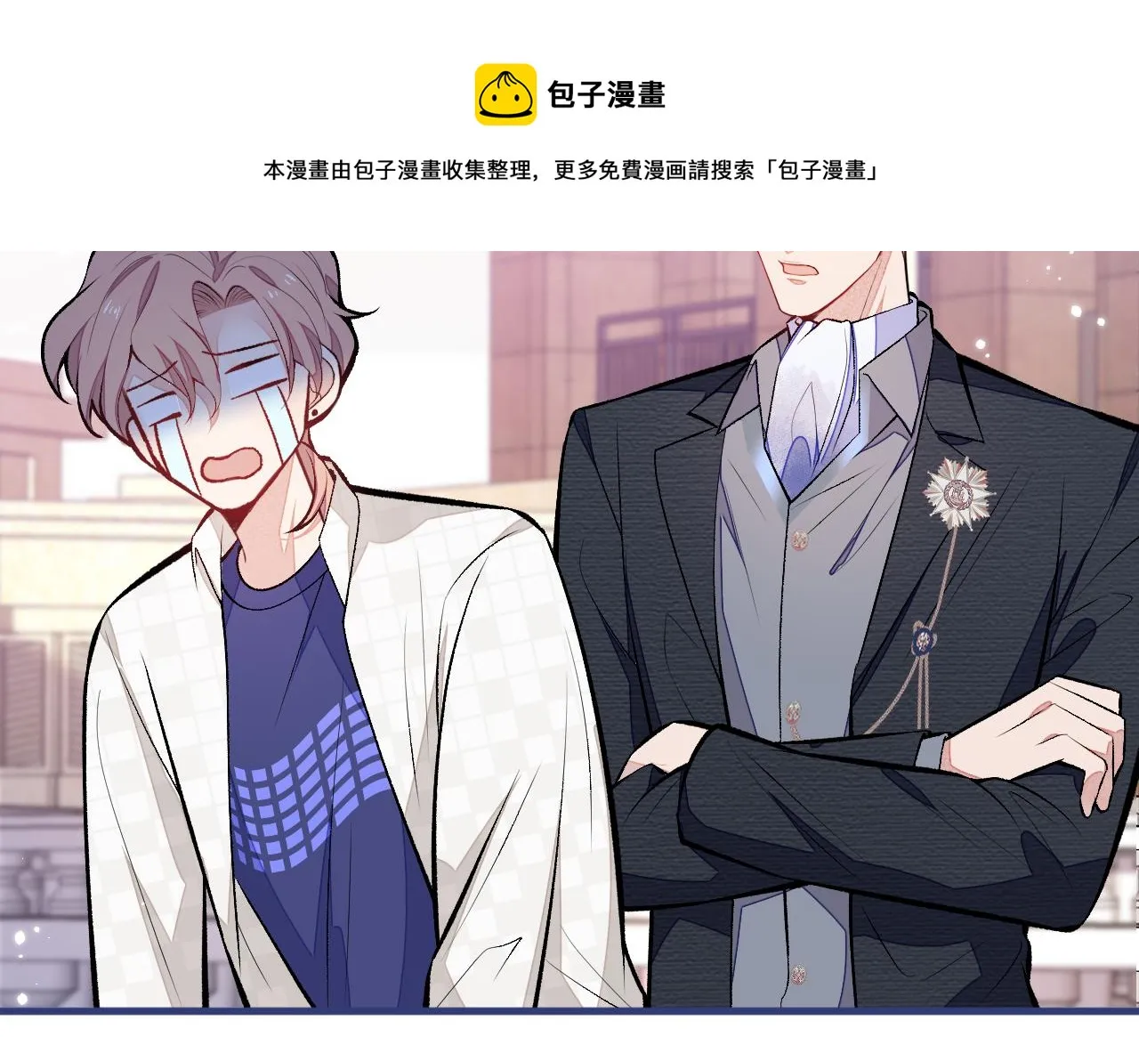 第103话 荧幕初吻来了！ 第105页