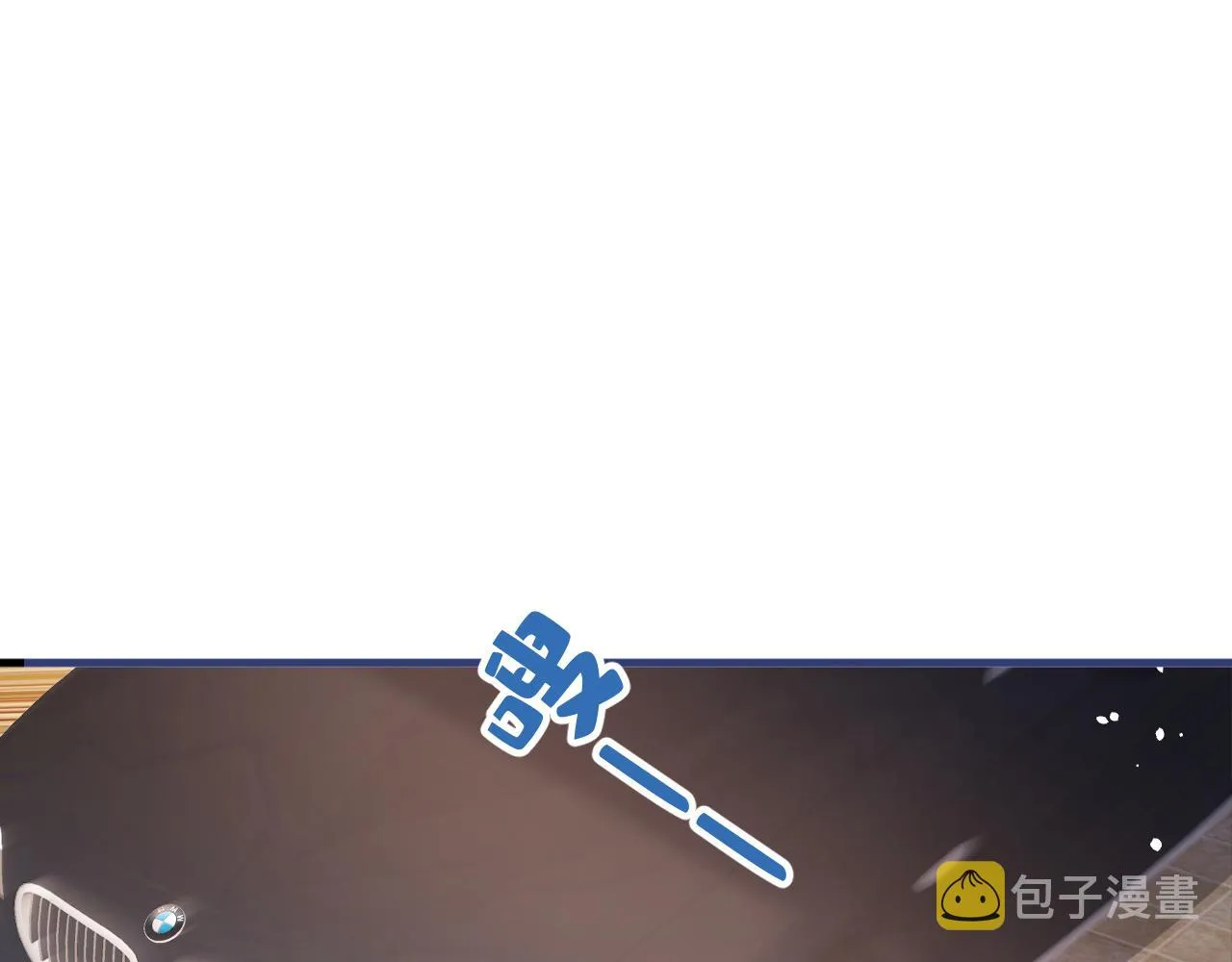 第104话 想要男人就找我 第5页