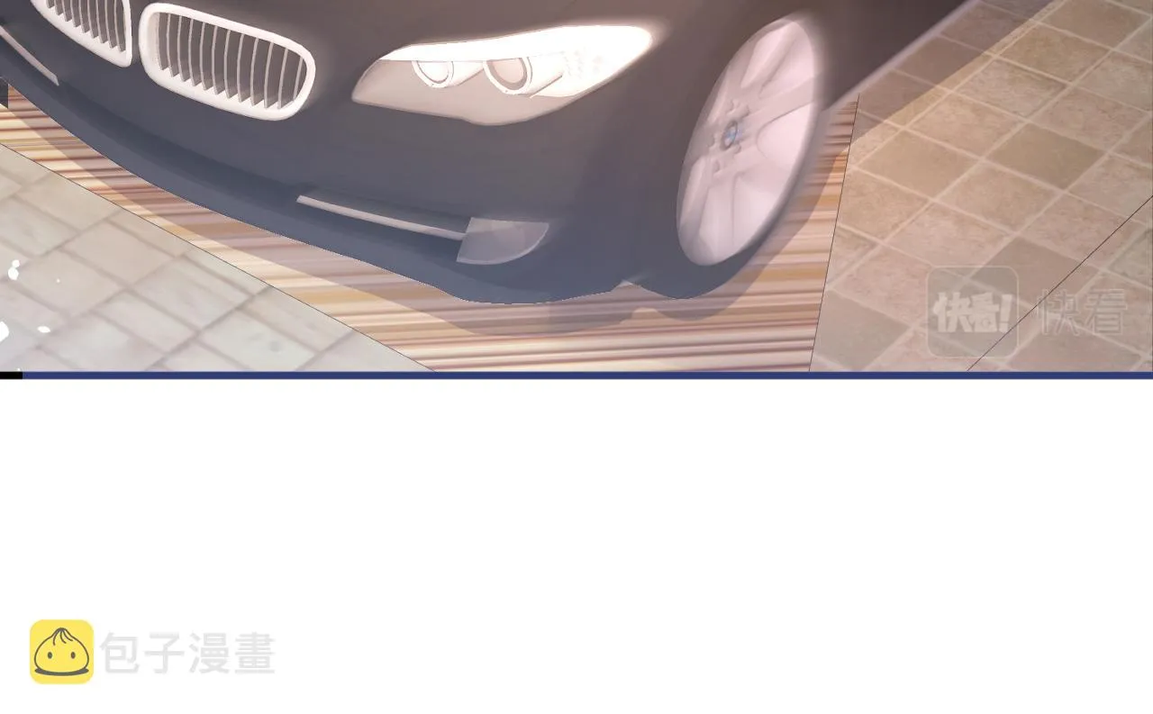 第104话 想要男人就找我 第6页