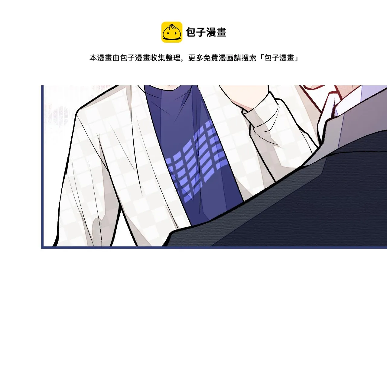 第104话 想要男人就找我 第50页