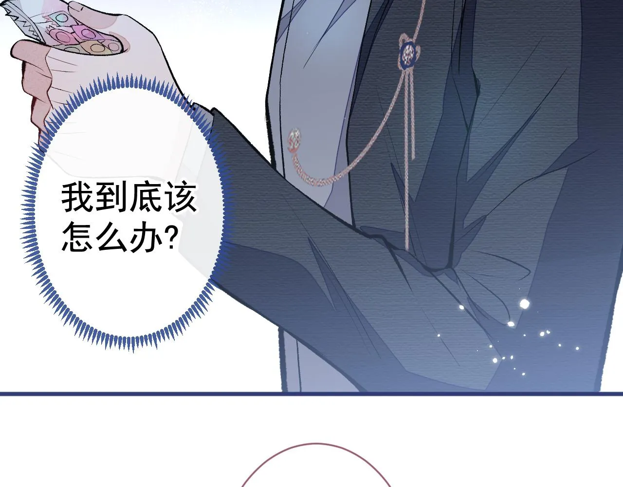 第104话 想要男人就找我 第64页