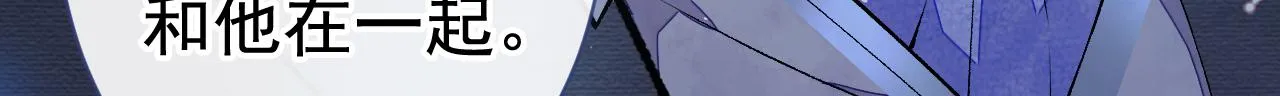 第105话 男八号的优越感 第18页