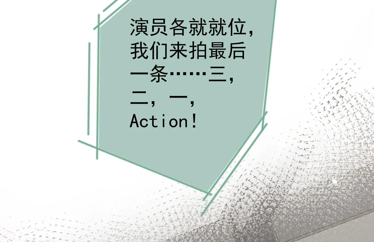 第105话 男八号的优越感 第41页