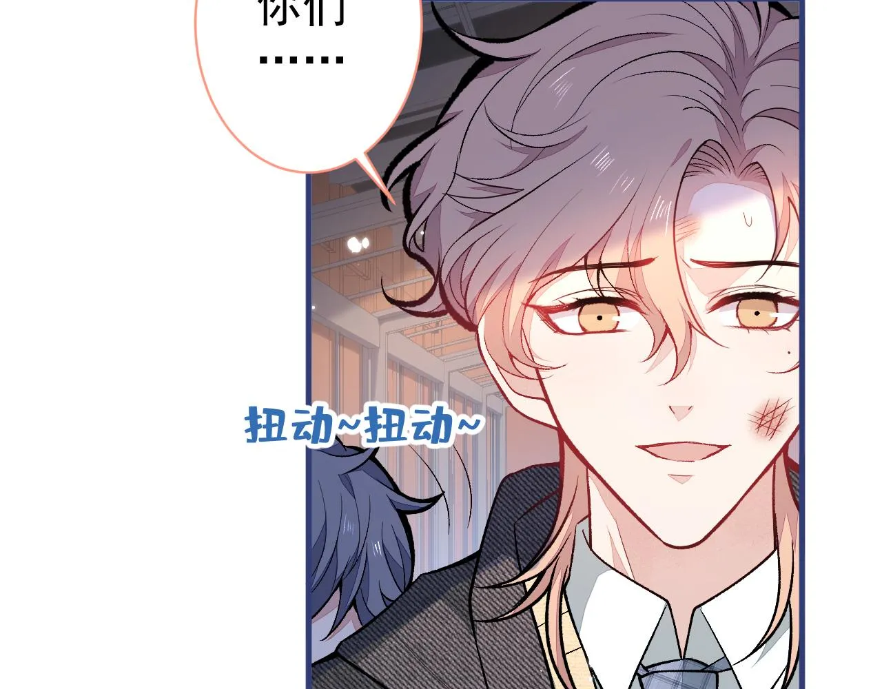 第105话 男八号的优越感 第52页