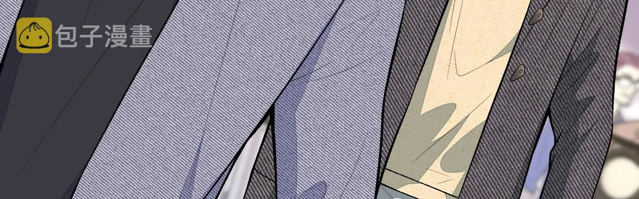 第105话 男八号的优越感 第85页