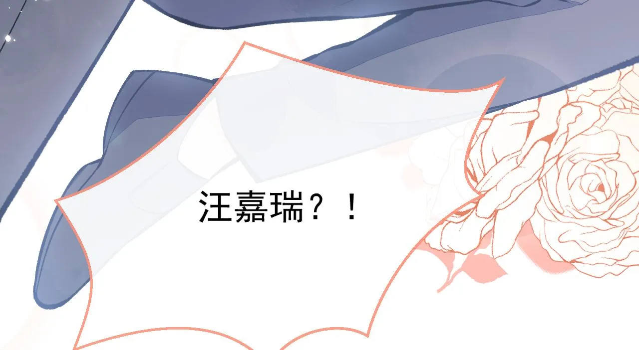 第105话 男八号的优越感 第102页