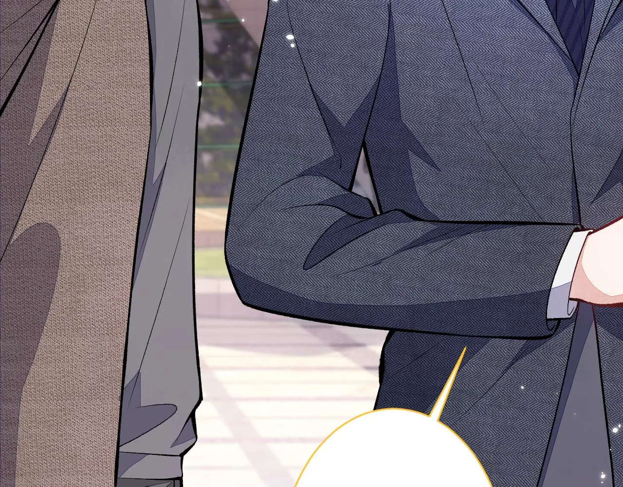 第106话 老子这叫为爱付出！ 第8页