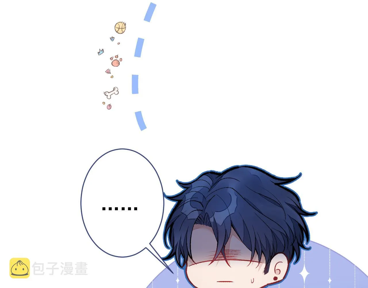 第106话 老子这叫为爱付出！ 第18页