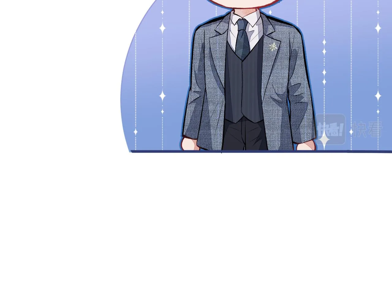 第106话 老子这叫为爱付出！ 第19页