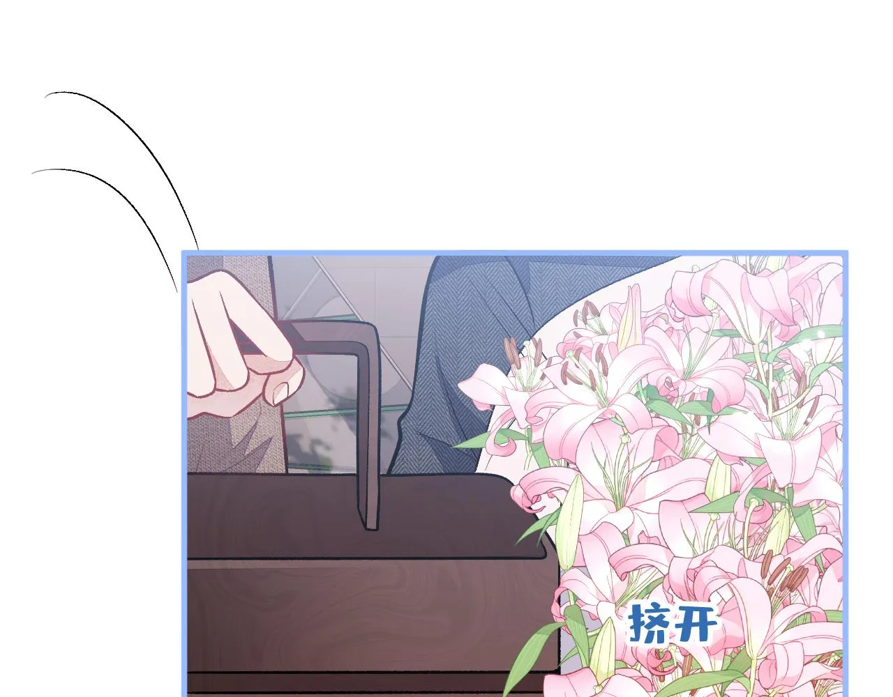 第106话 老子这叫为爱付出！ 第40页