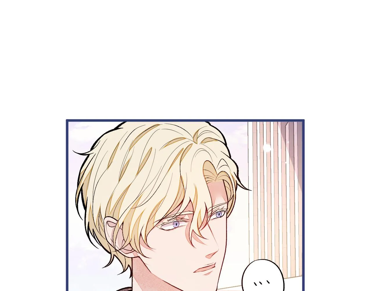 第106话 老子这叫为爱付出！ 第60页