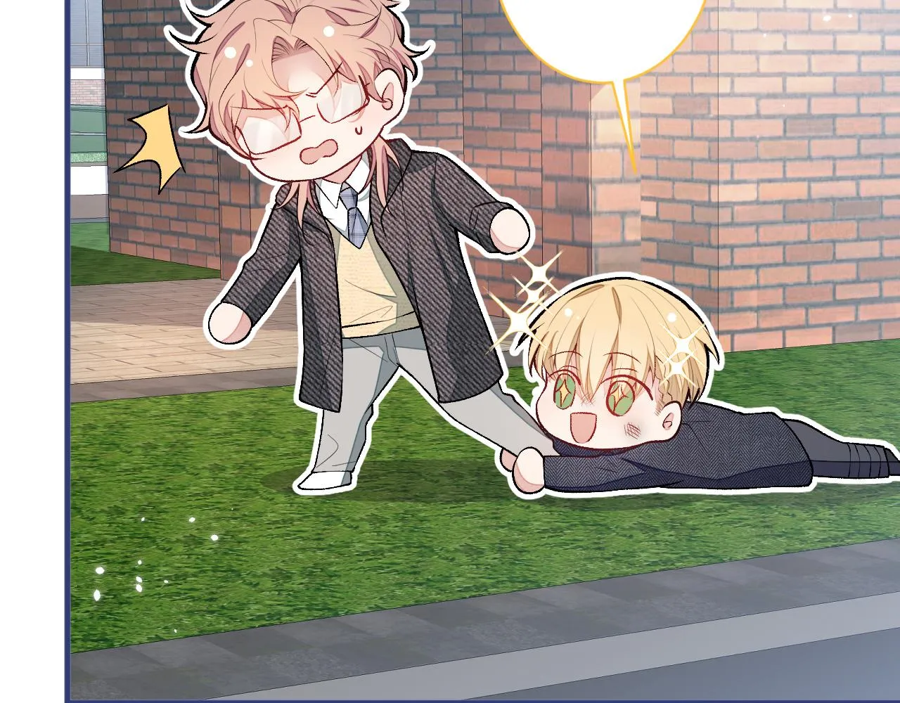 第106话 老子这叫为爱付出！ 第112页