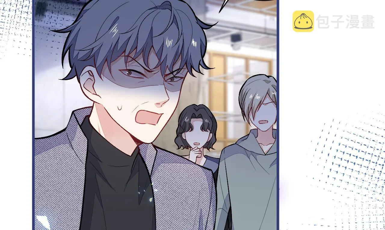 第107话 爆黑料的是他？ 第20页