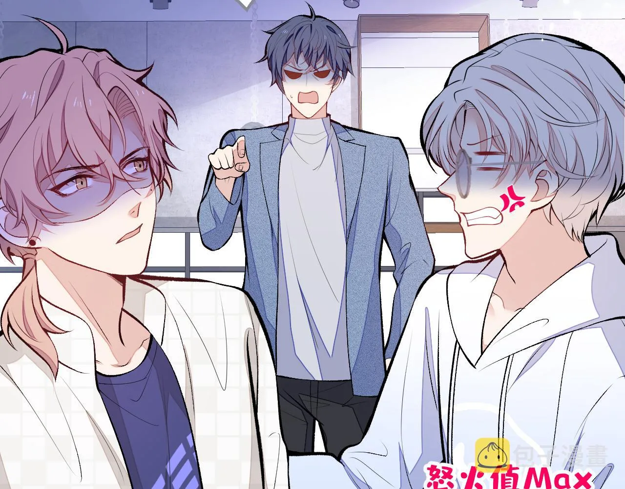 第107话 爆黑料的是他？ 第36页