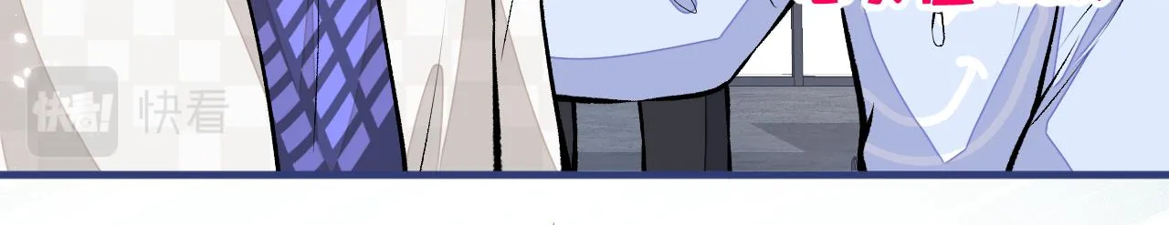 第107话 爆黑料的是他？ 第37页