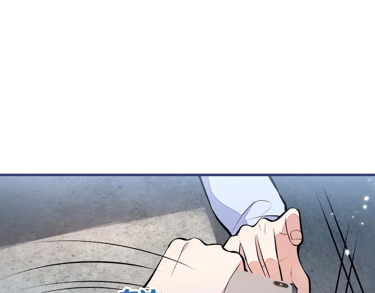第107话 爆黑料的是他？ 第49页