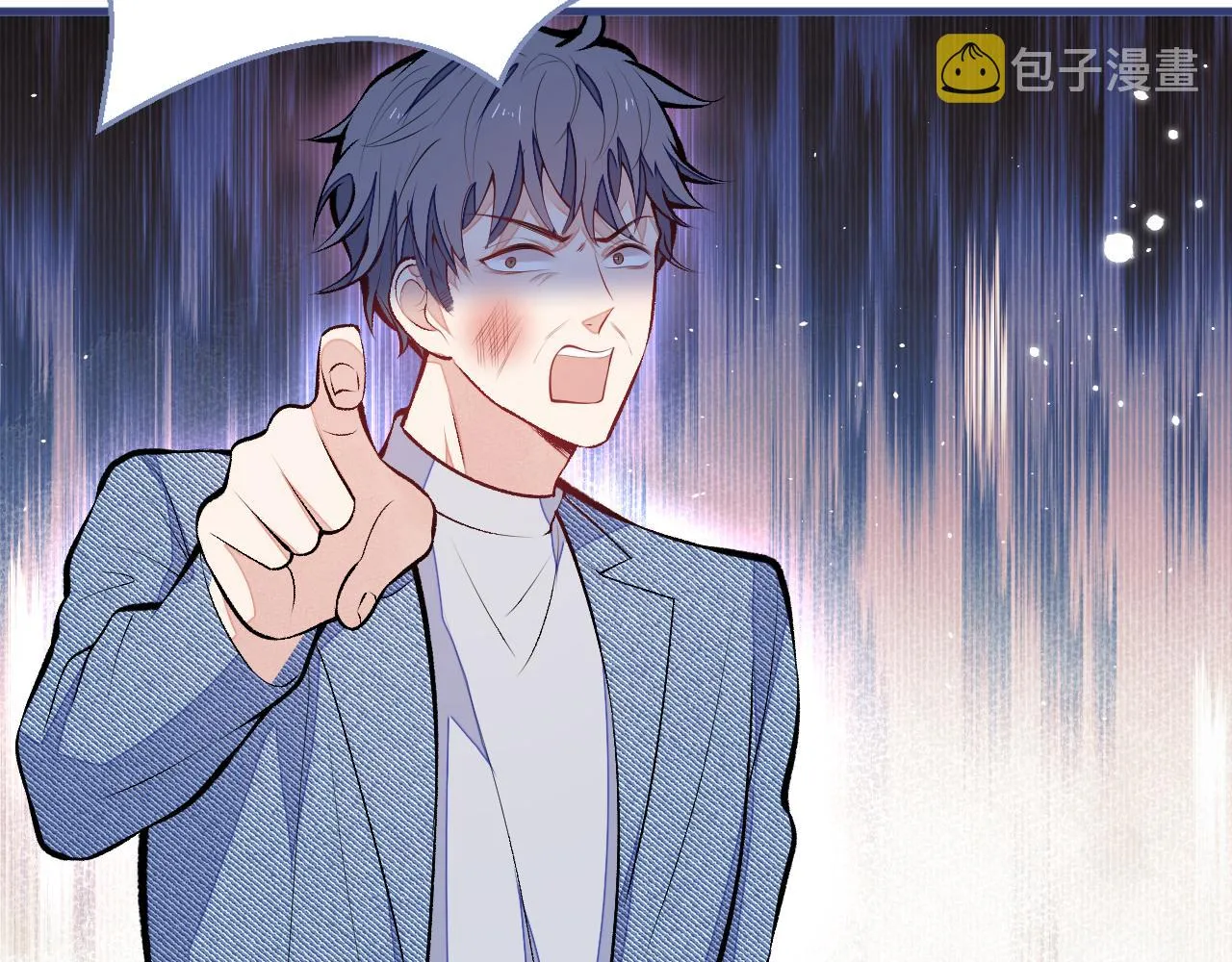 第107话 爆黑料的是他？ 第52页