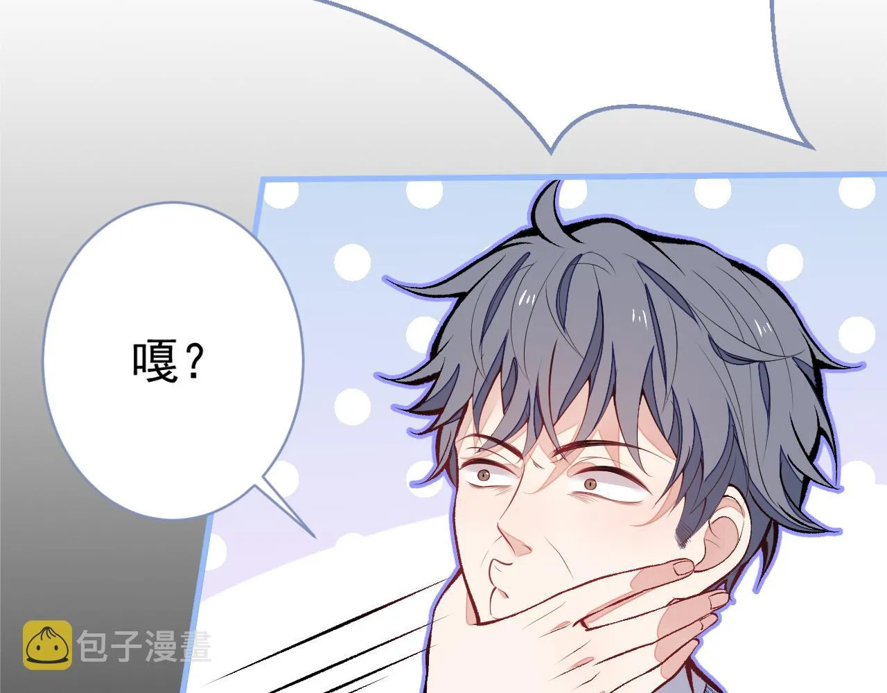 第107话 爆黑料的是他？ 第55页