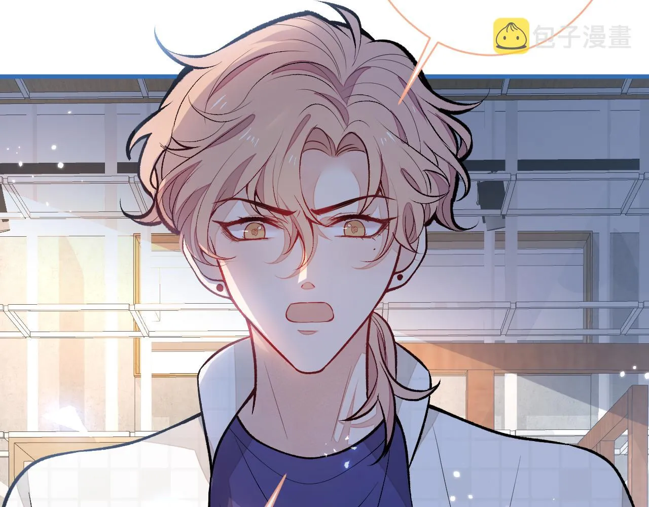 第107话 爆黑料的是他？ 第71页