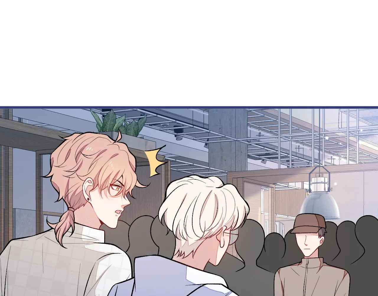 第107话 爆黑料的是他？ 第76页