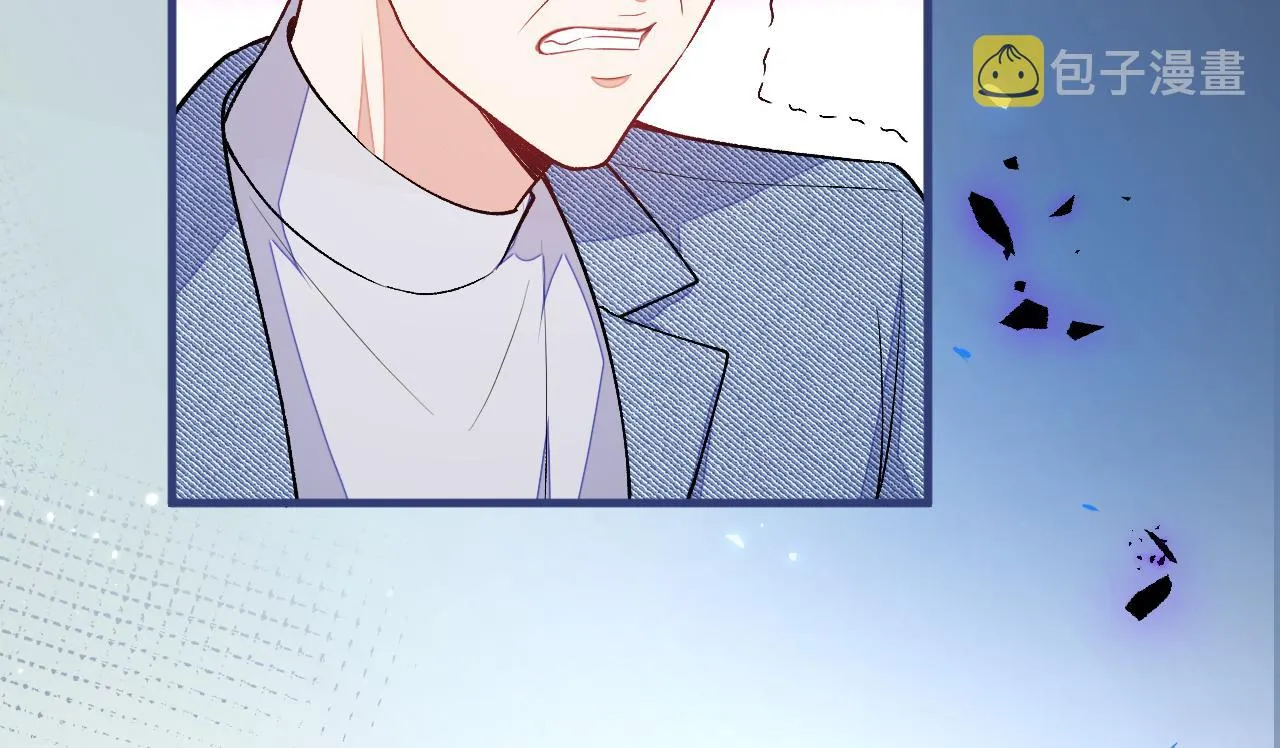 第107话 爆黑料的是他？ 第89页