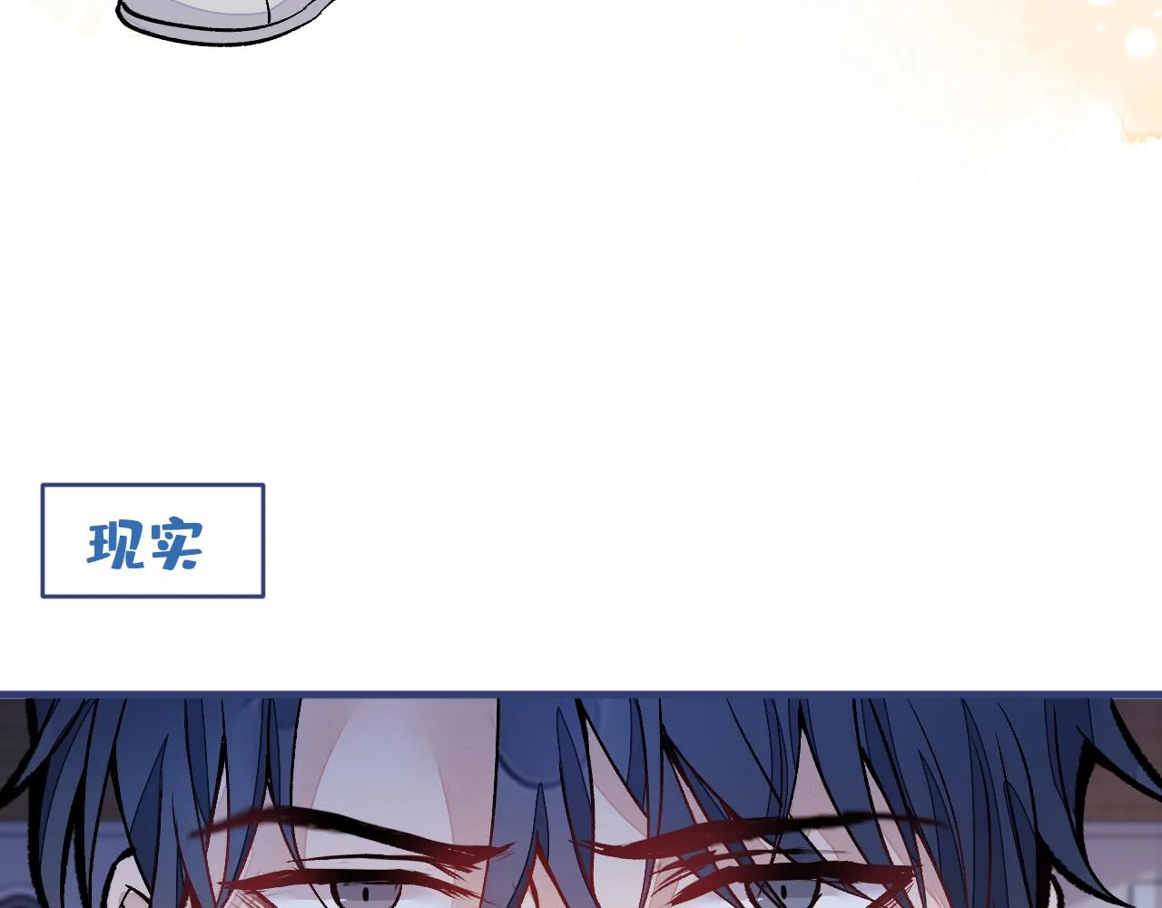 第149话 大佬就是我！ 第48页