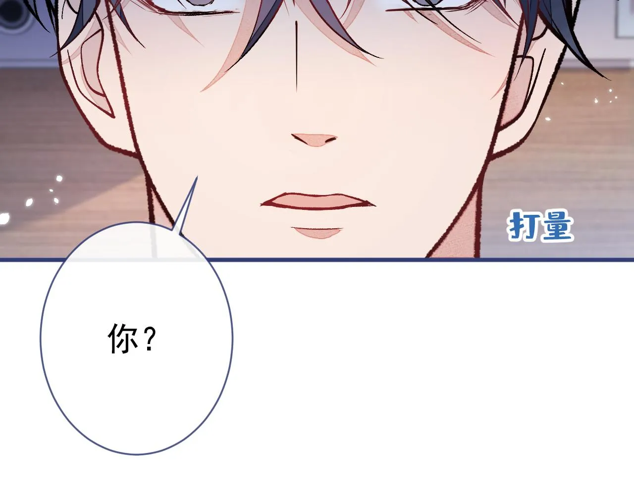 第149话 大佬就是我！ 第49页
