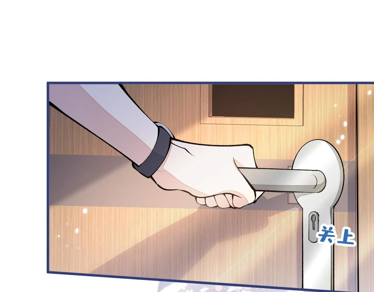 第149话 大佬就是我！ 第73页