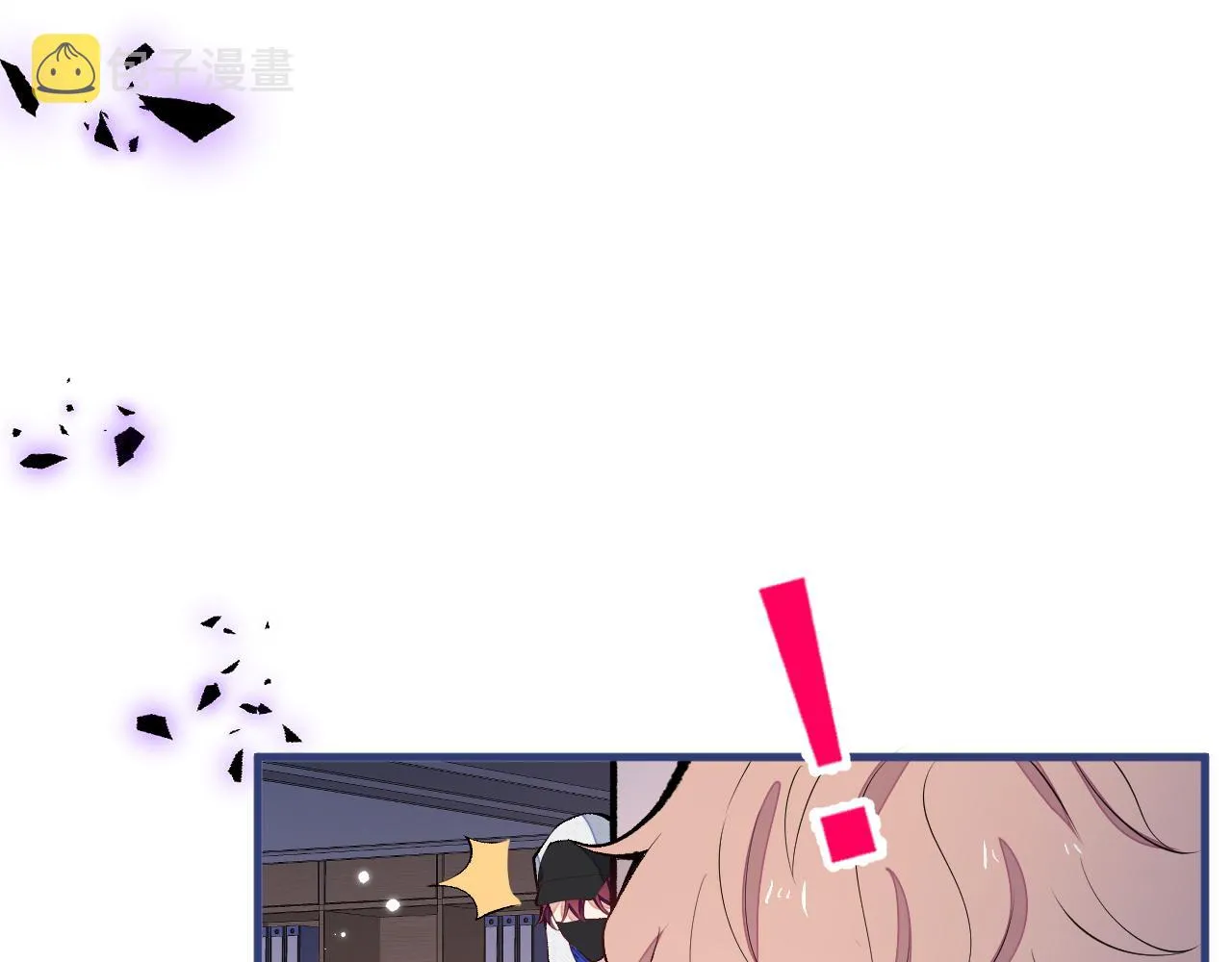 第149话 大佬就是我！ 第85页