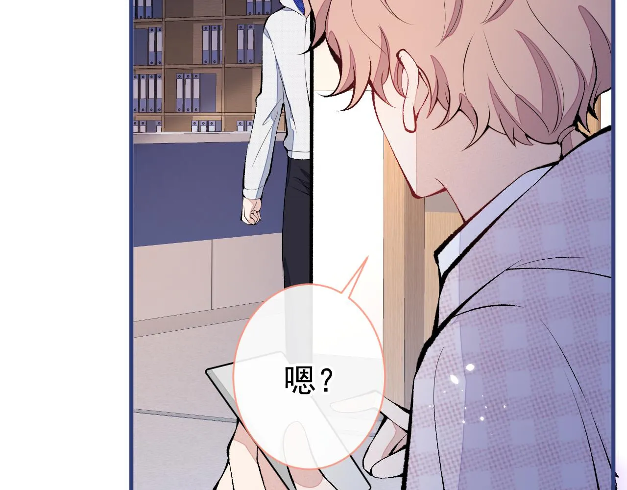 第149话 大佬就是我！ 第86页