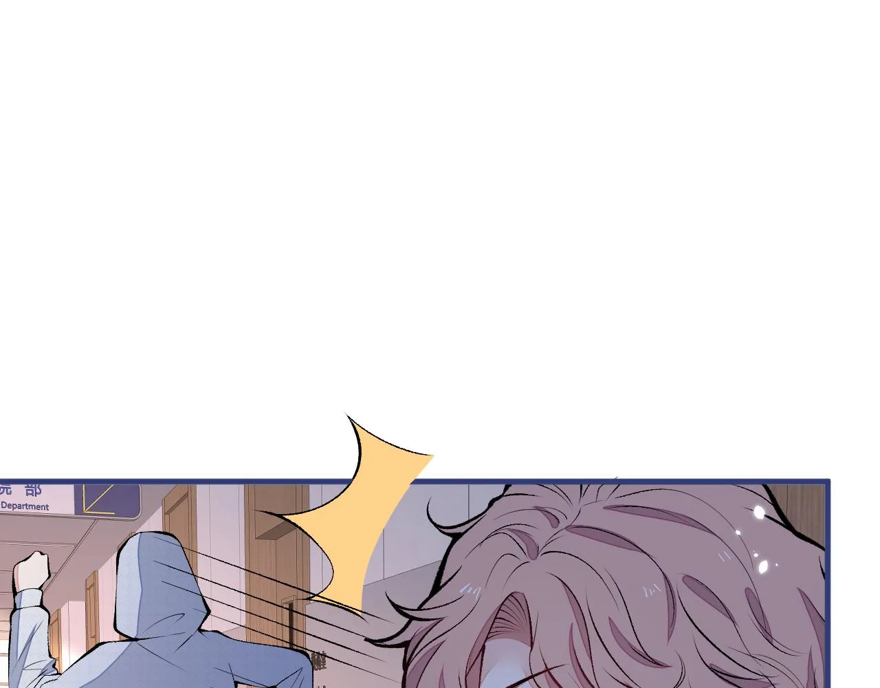 第149话 大佬就是我！ 第91页