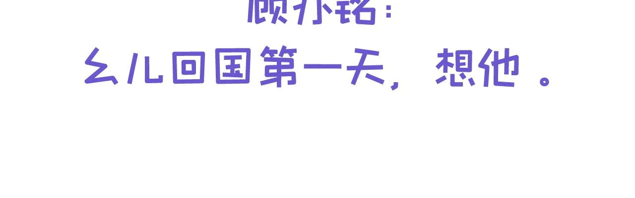 第149话 大佬就是我！ 第117页
