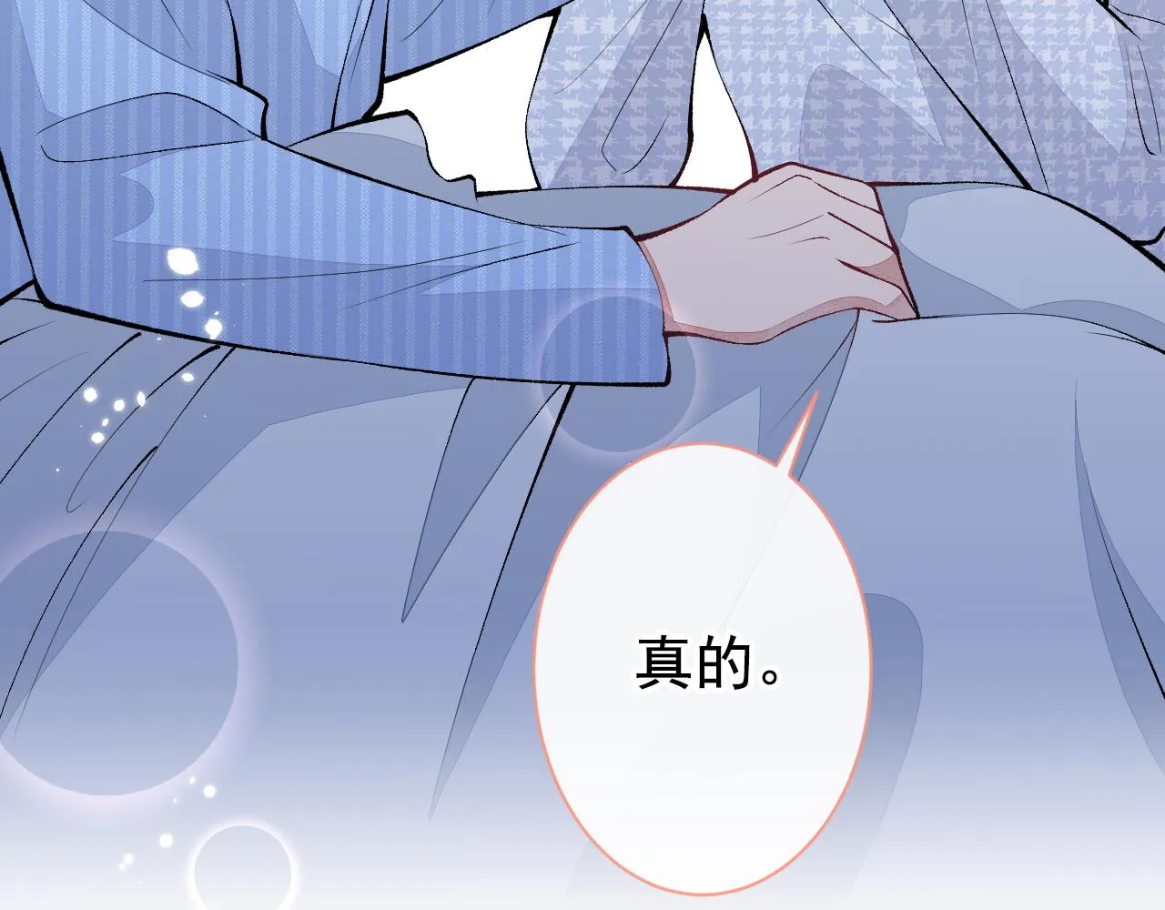 第148话 顾亦铭，我认定你了 第34页
