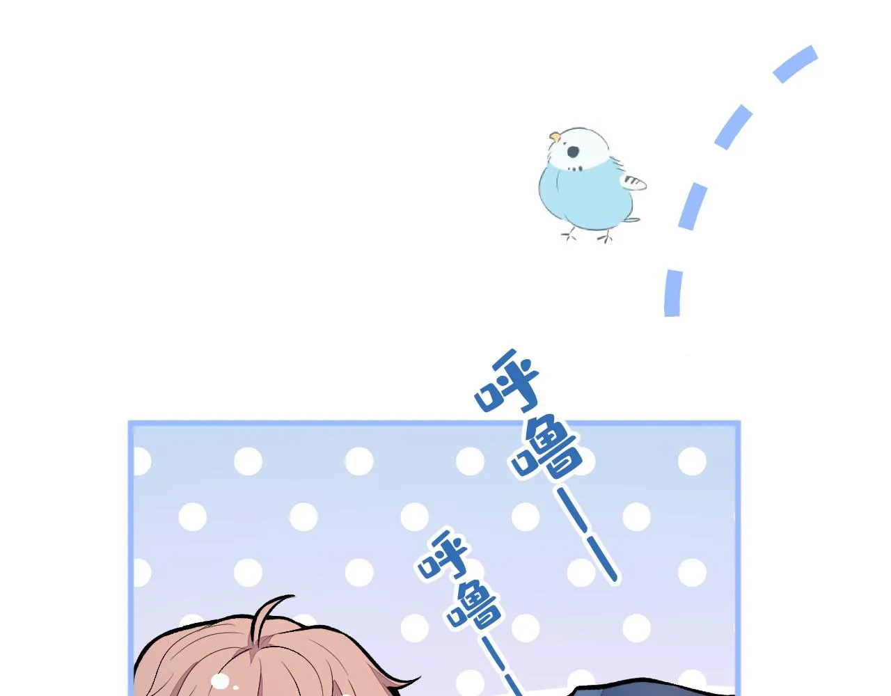 第148话 顾亦铭，我认定你了 第62页
