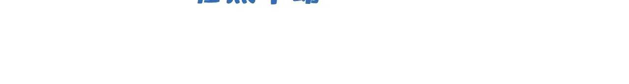 第148话 顾亦铭，我认定你了 第74页