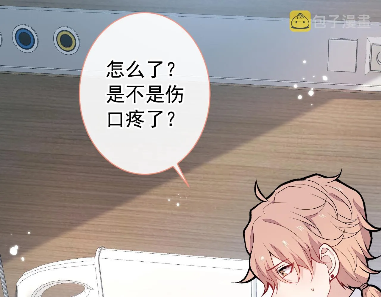 第146话 我怎么动不了了 第17页