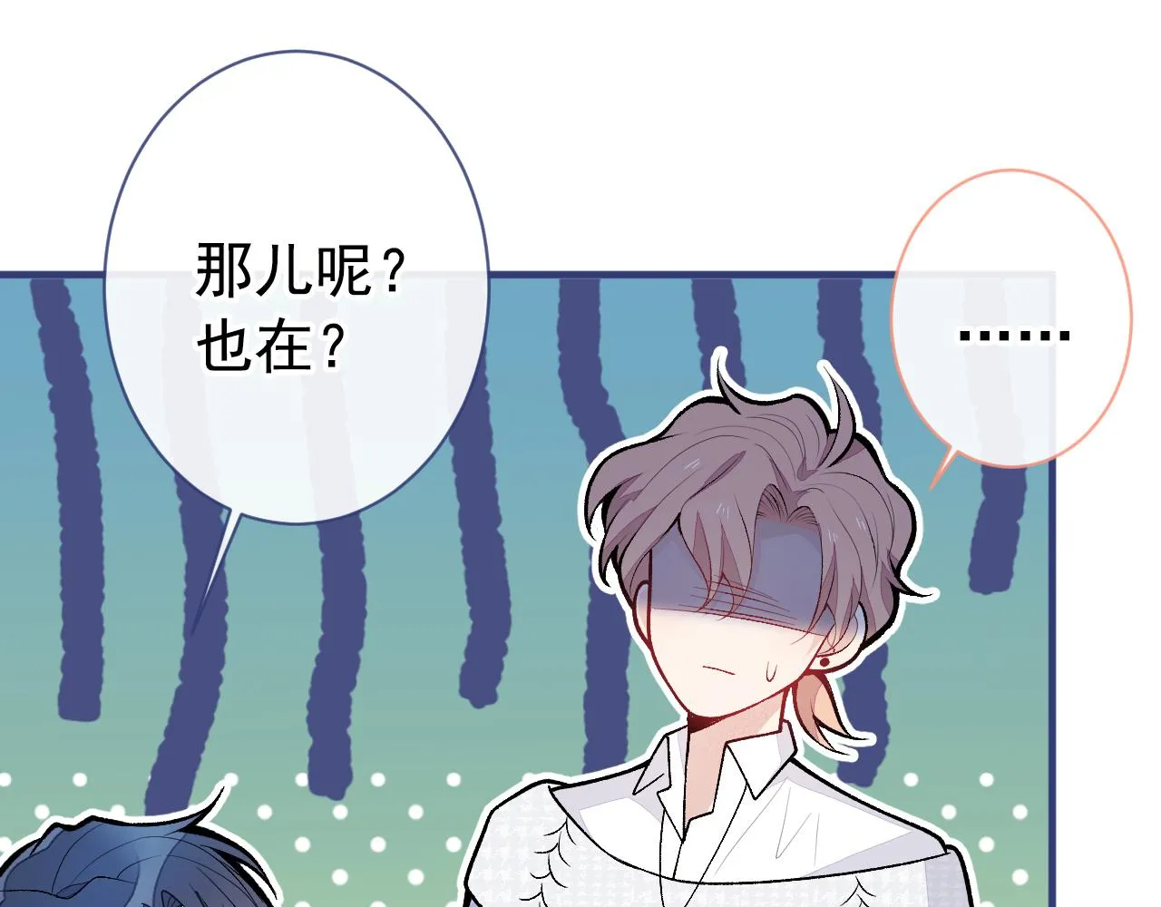第146话 我怎么动不了了 第25页